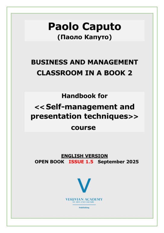 paolocaputobusinessandmanagementclassroominabook2.jpg